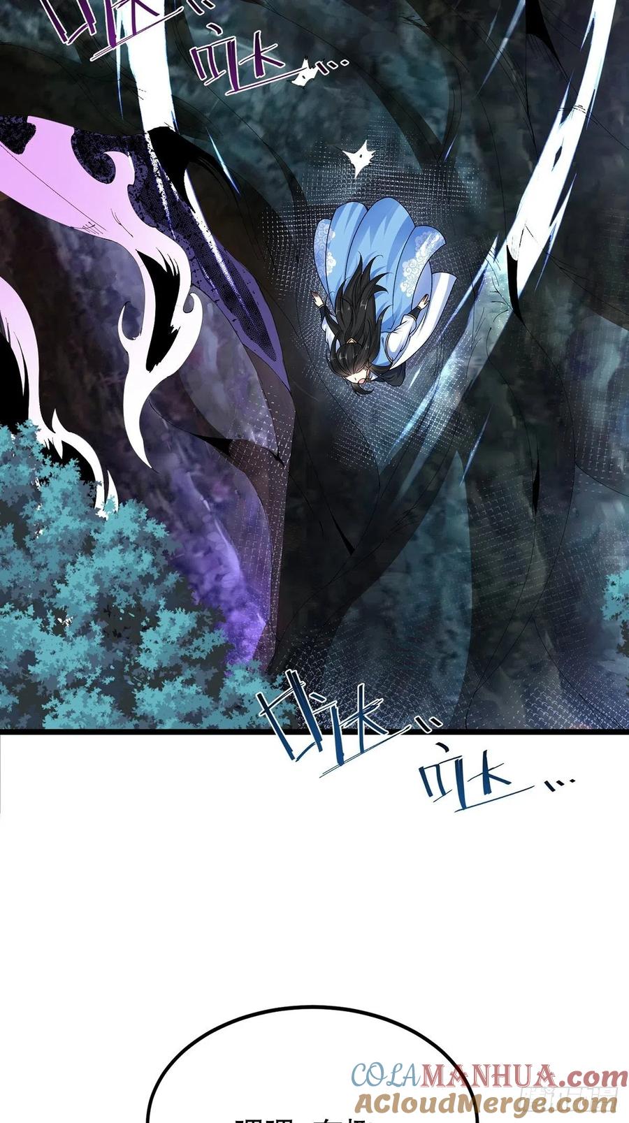30螳螂捕蝉？-混沌剑神-17K漫画（第18张）