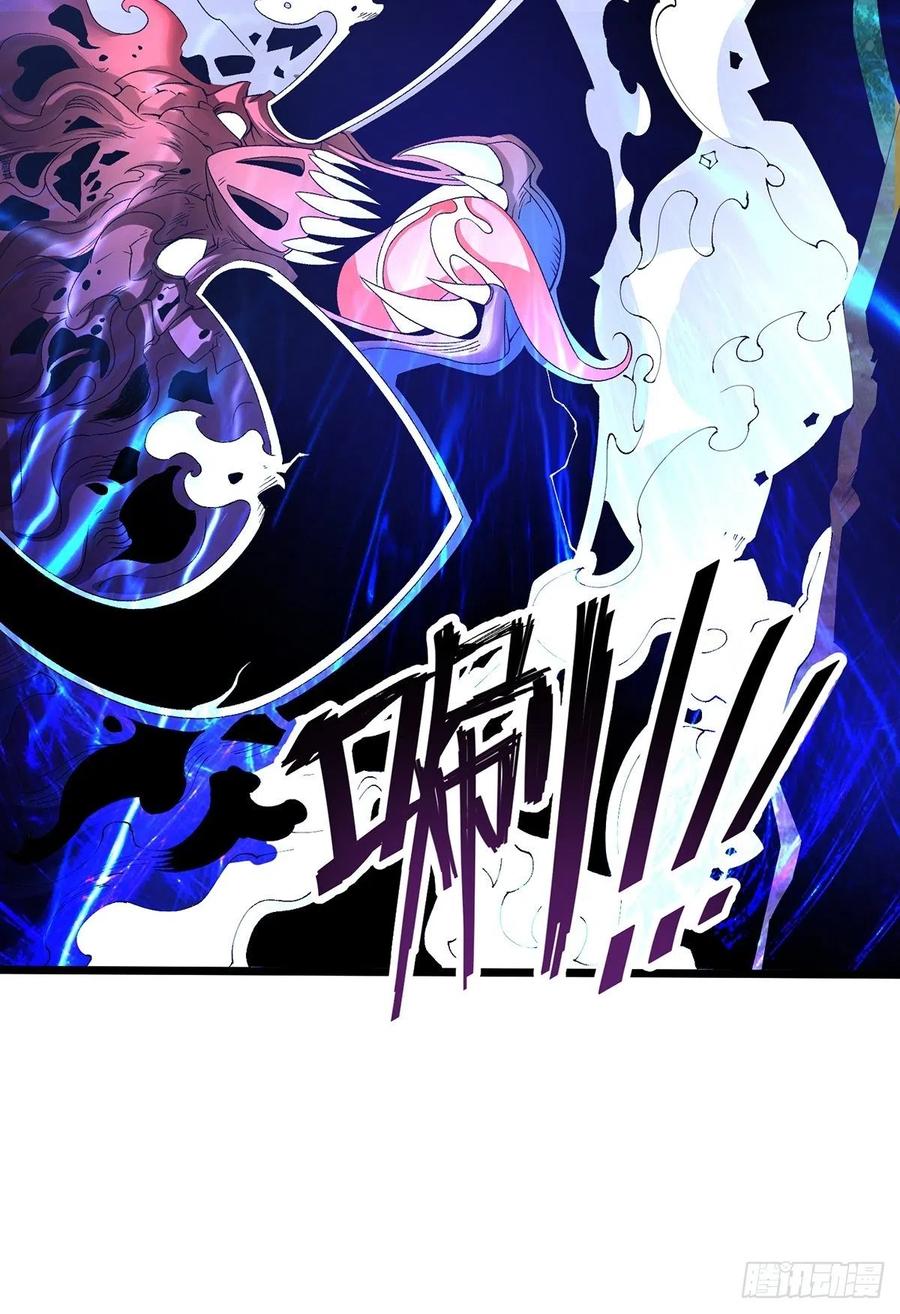 30螳螂捕蝉？-混沌剑神-17K漫画（第11张）