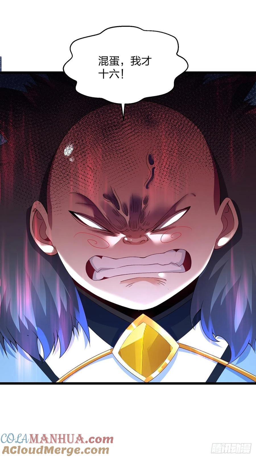 30螳螂捕蝉？-混沌剑神-17K漫画（第9张）