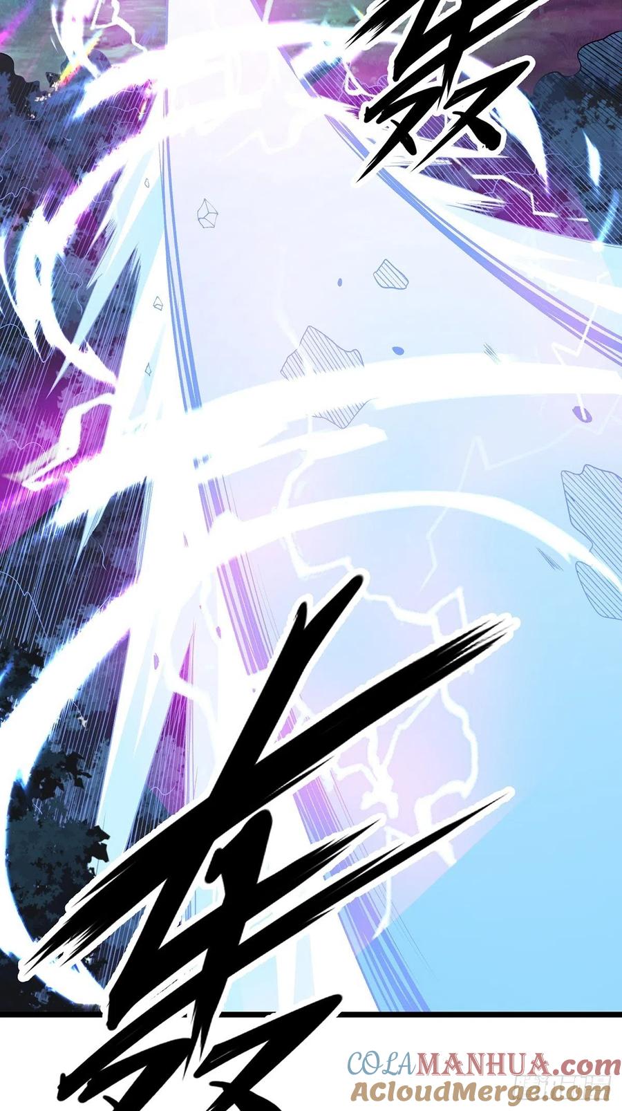 30螳螂捕蝉？-混沌剑神-17K漫画（第3张）