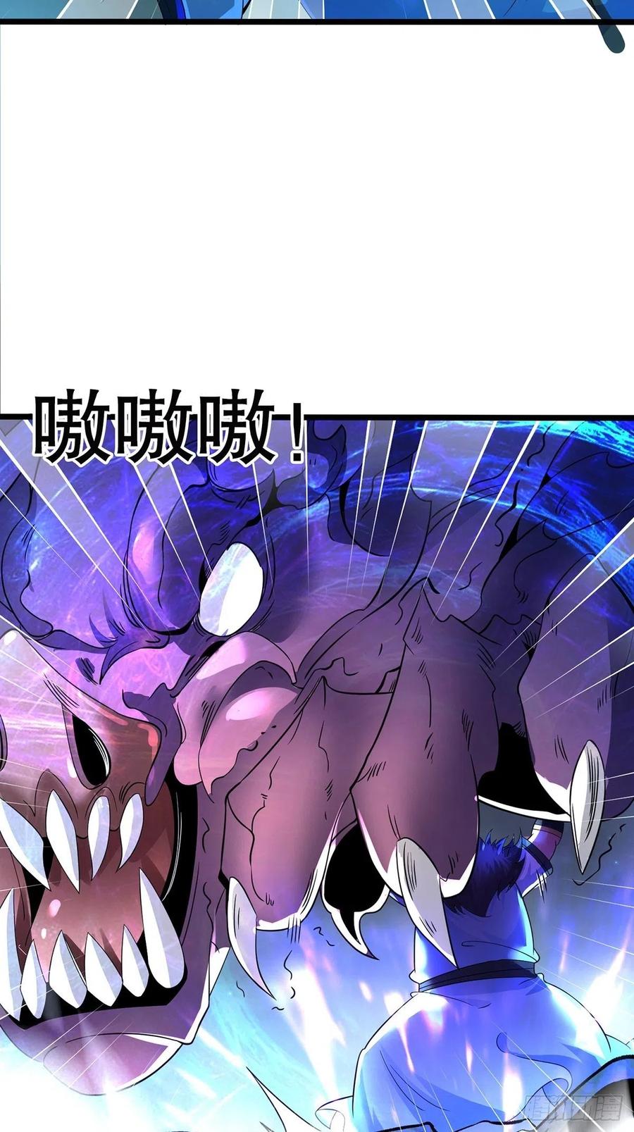 30螳螂捕蝉？-混沌剑神-17K漫画（第26张）