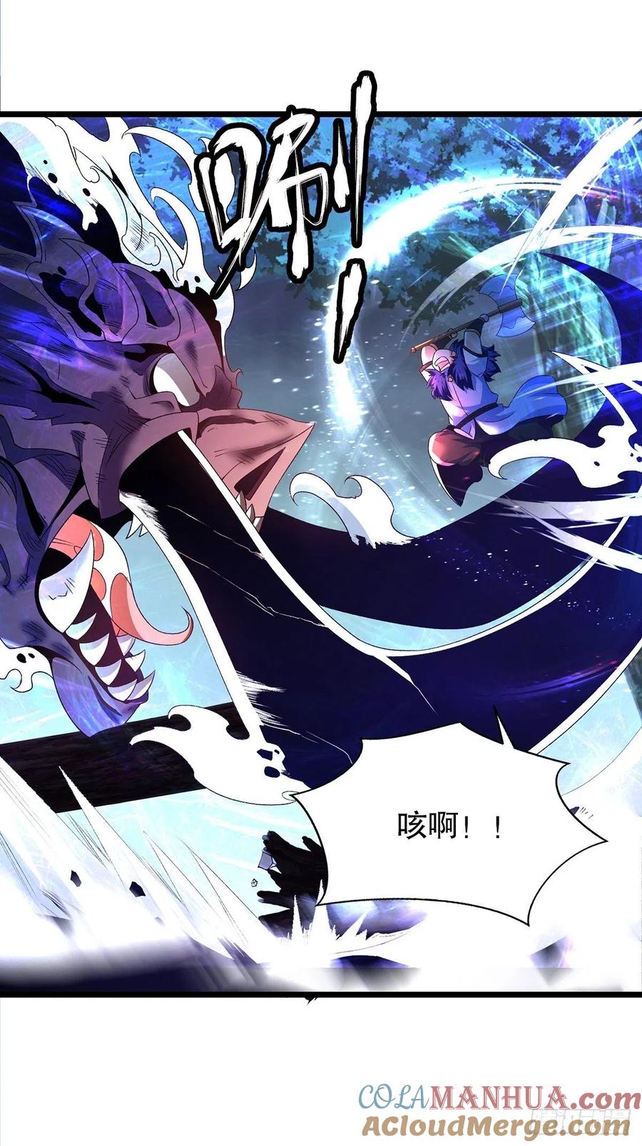 30螳螂捕蝉？-混沌剑神-17K漫画（第12张）