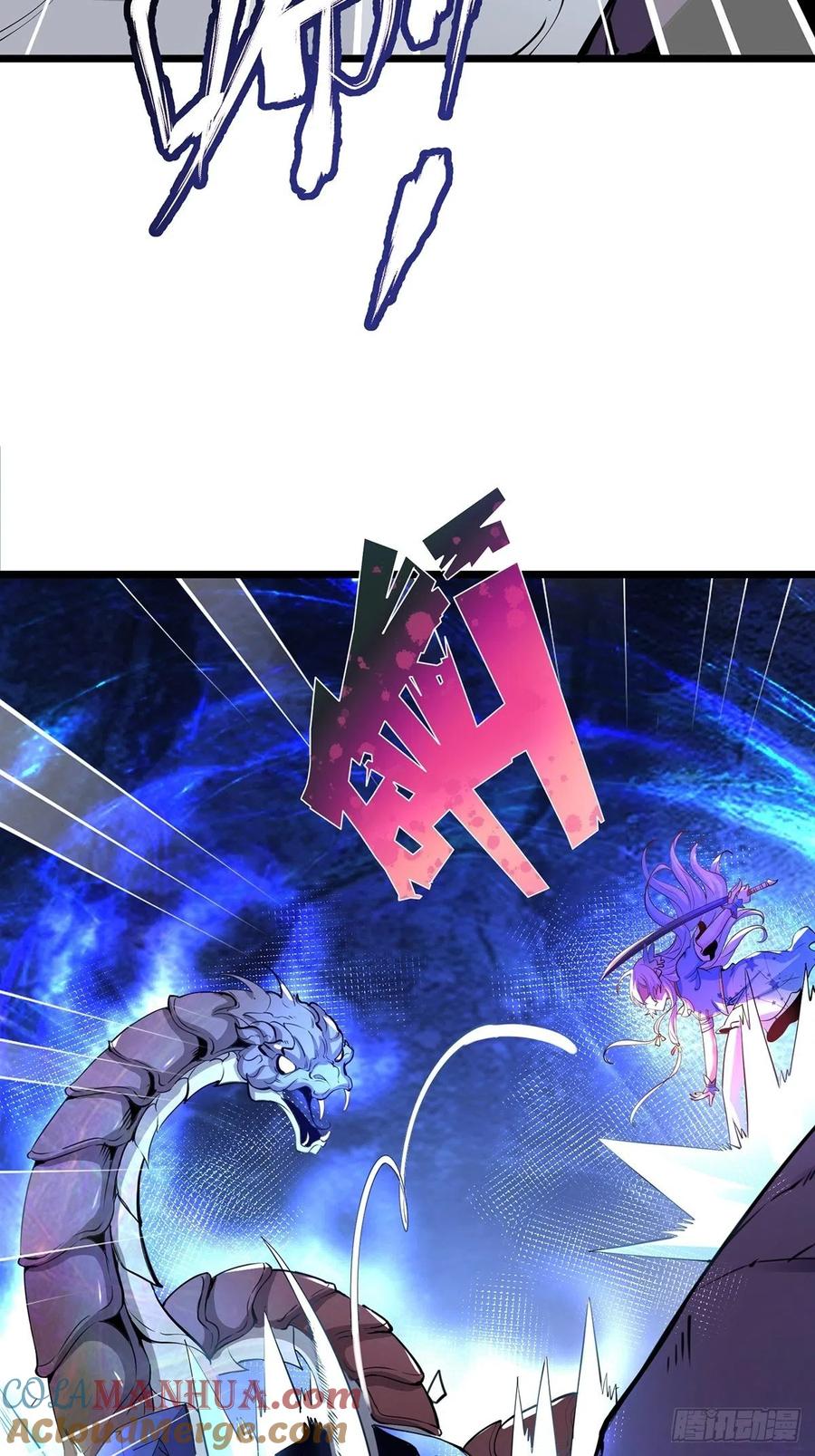 31生死相逢-混沌剑神-17K漫画（第36张）