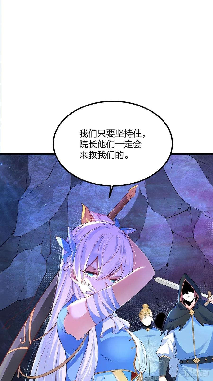 31生死相逢-混沌剑神-17K漫画（第26张）