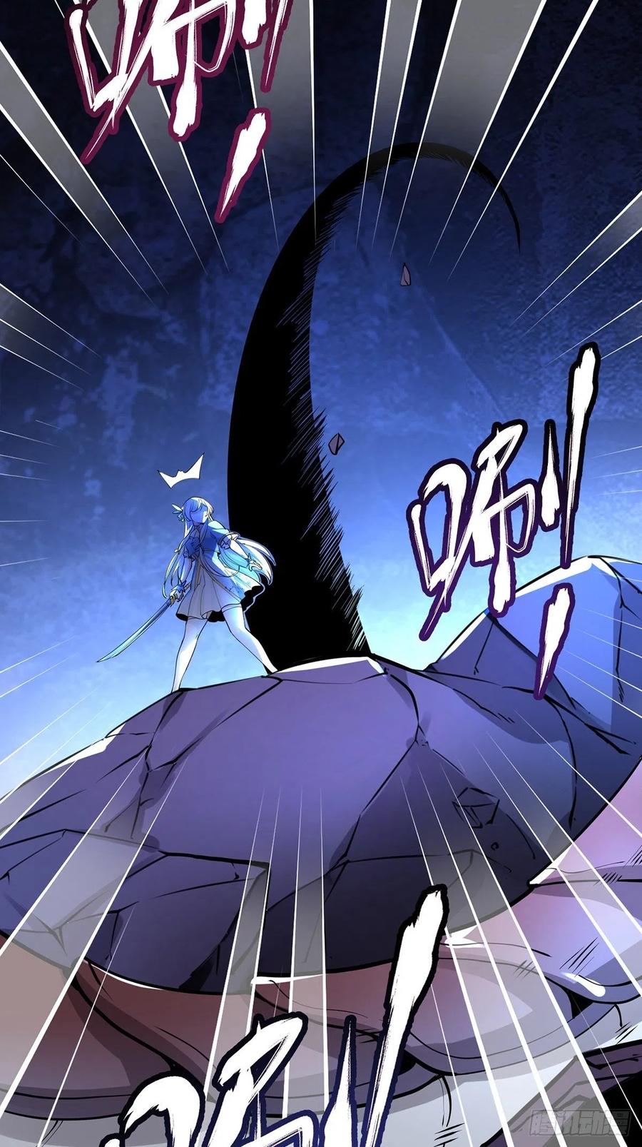 31生死相逢-混沌剑神-17K漫画（第35张）