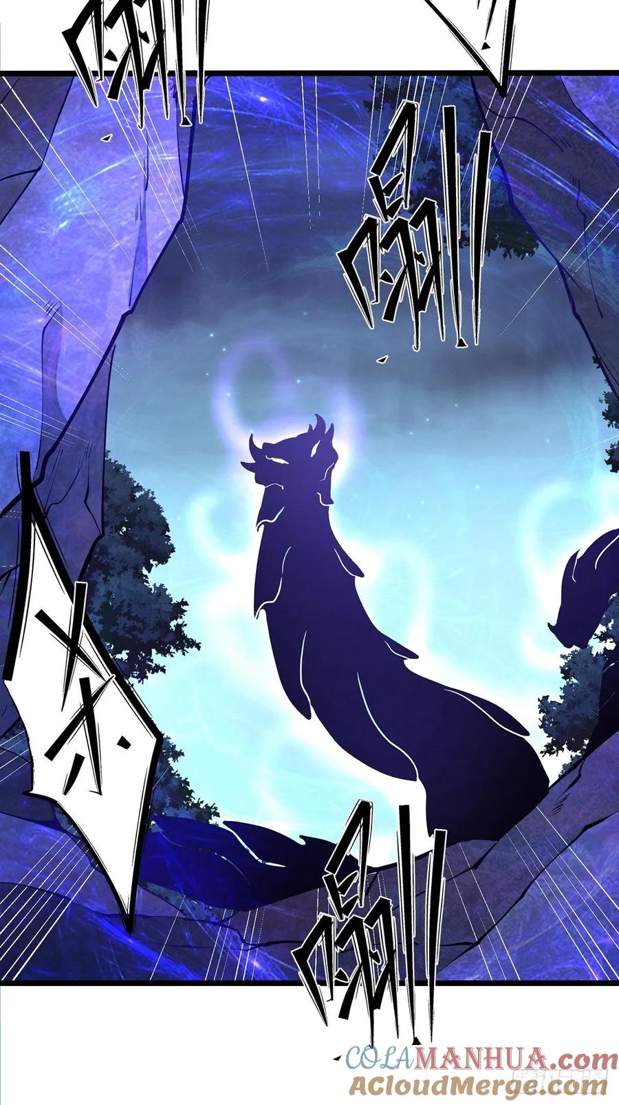 31生死相逢-混沌剑神-17K漫画（第30张）