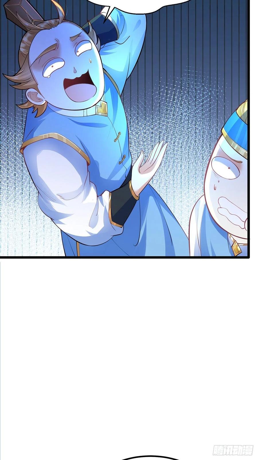 31生死相逢-混沌剑神-17K漫画（第7张）