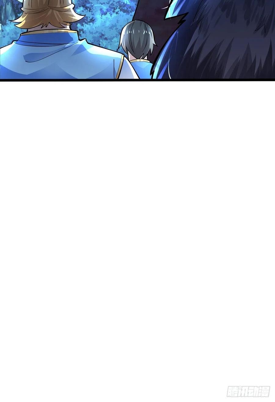 31生死相逢-混沌剑神-17K漫画（第11张）