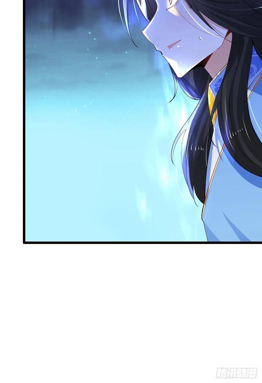 32匆匆一别-混沌剑神-17K漫画（第33张）