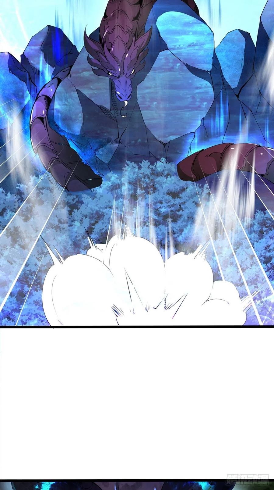 32匆匆一别-混沌剑神-17K漫画（第27张）