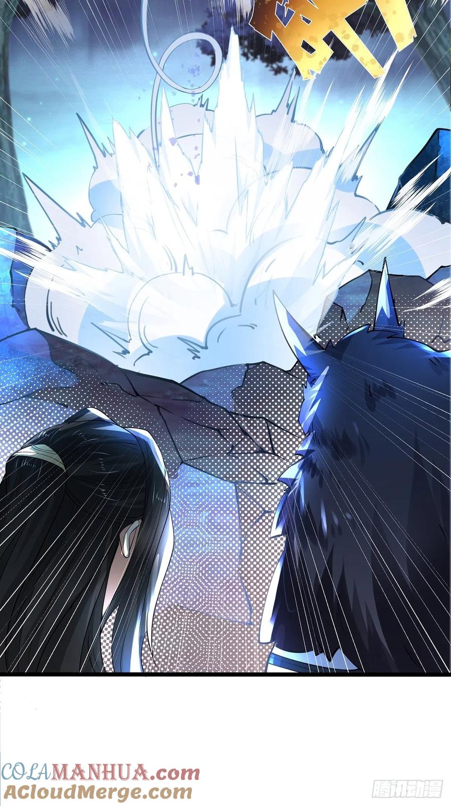 33圣者剑尘-混沌剑神-17K漫画（第28张）