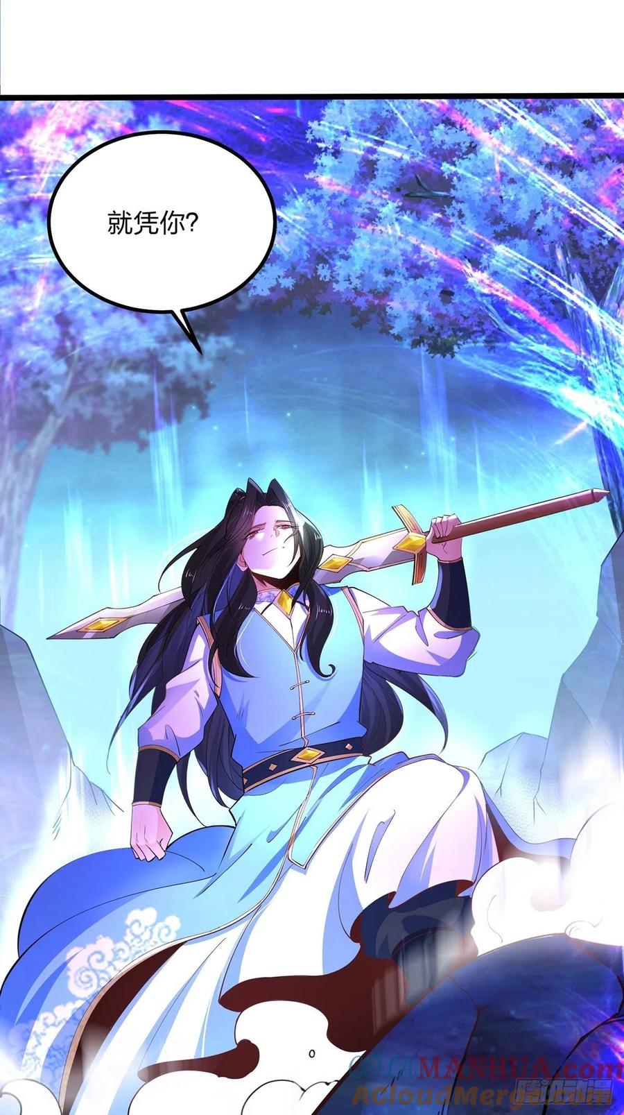 33圣者剑尘-混沌剑神-17K漫画（第38张）