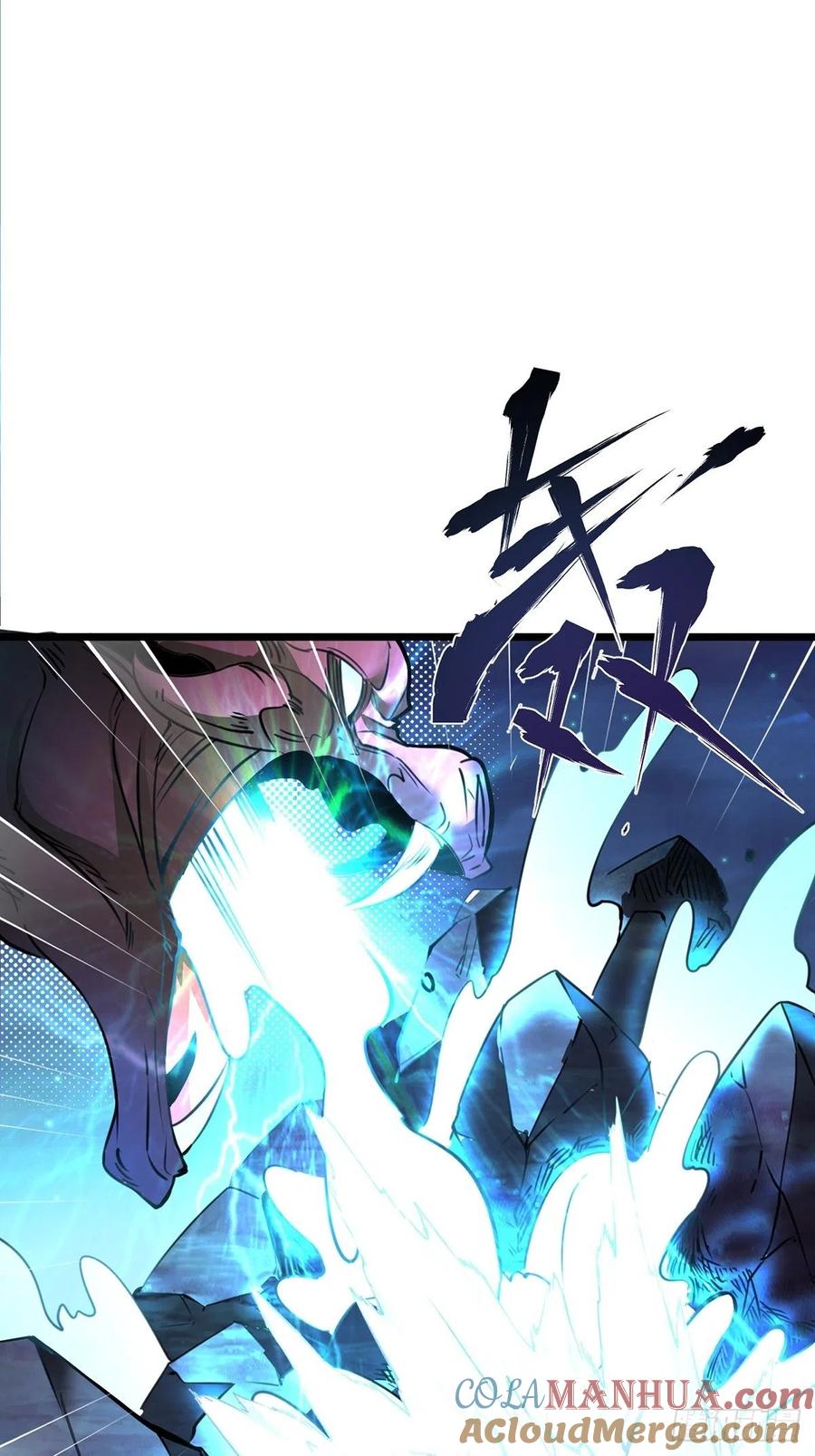 33圣者剑尘-混沌剑神-17K漫画（第14张）