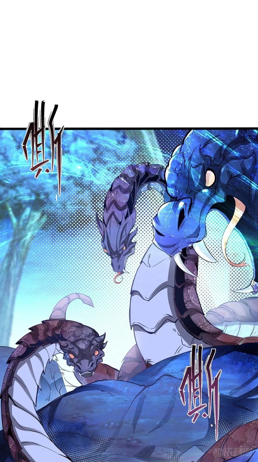 33圣者剑尘-混沌剑神-17K漫画（第3张）
