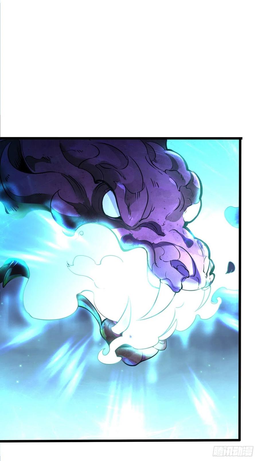 33圣者剑尘-混沌剑神-17K漫画（第13张）