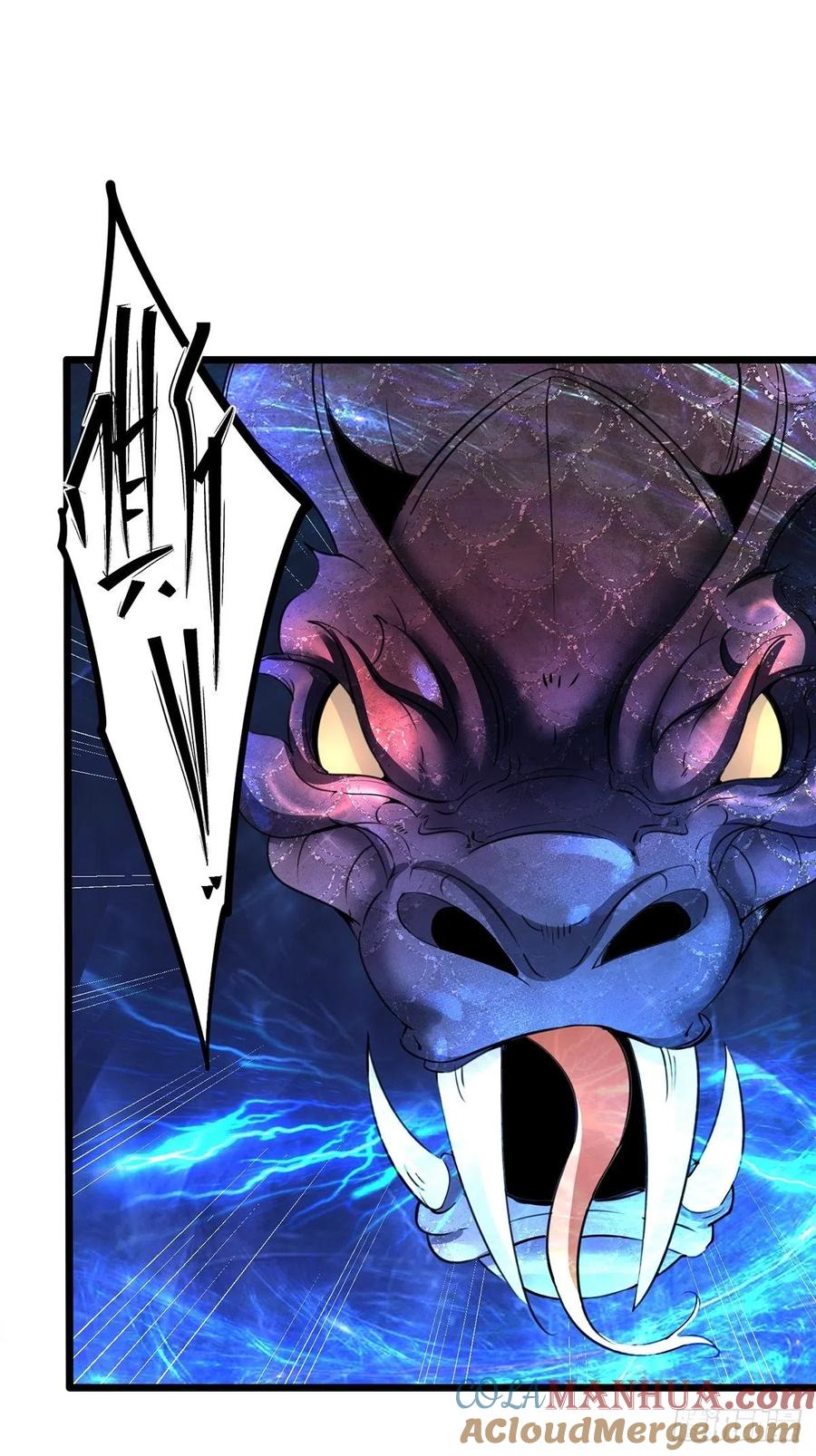 33圣者剑尘-混沌剑神-17K漫画（第2张）