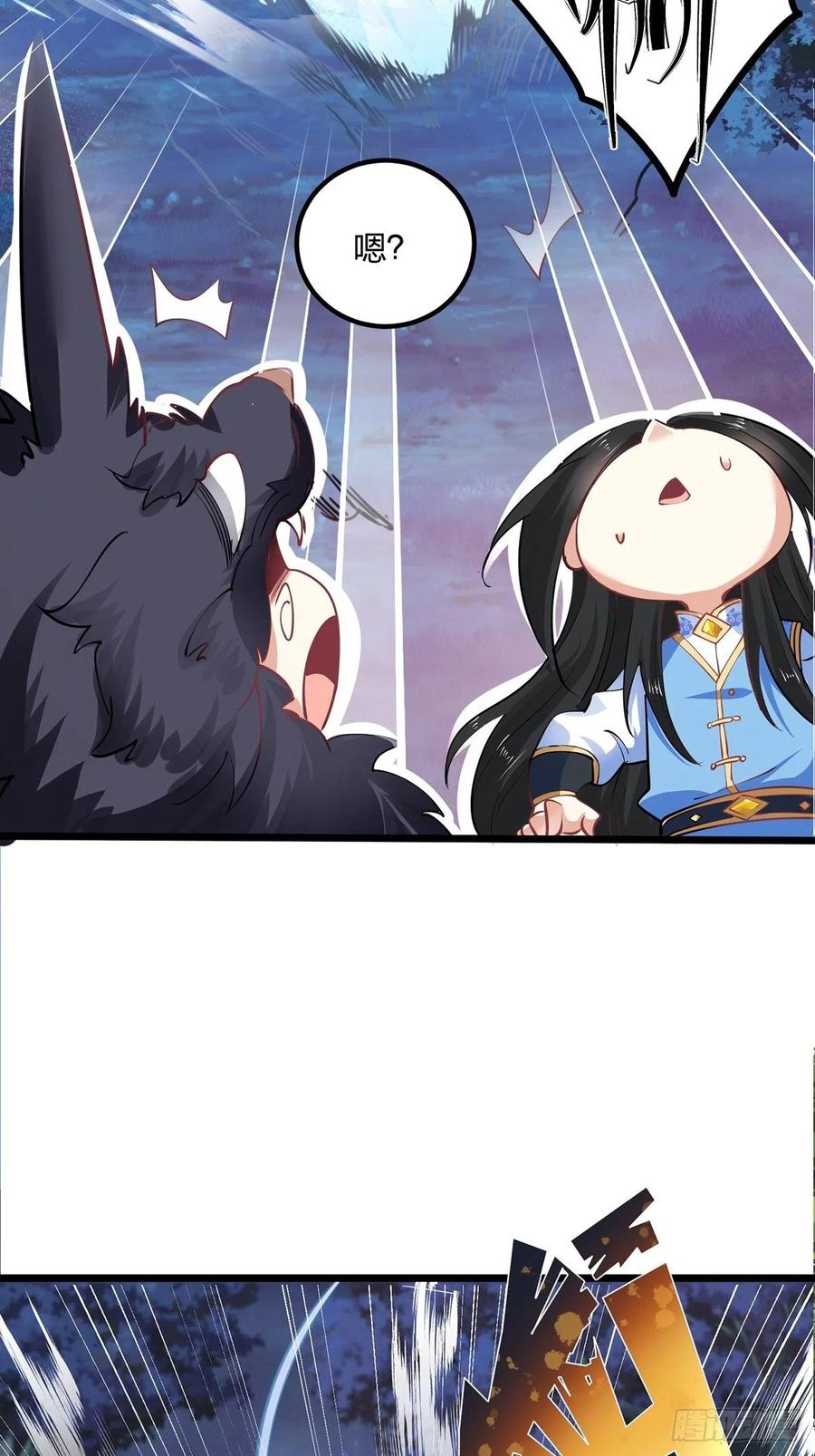 33圣者剑尘-混沌剑神-17K漫画（第27张）