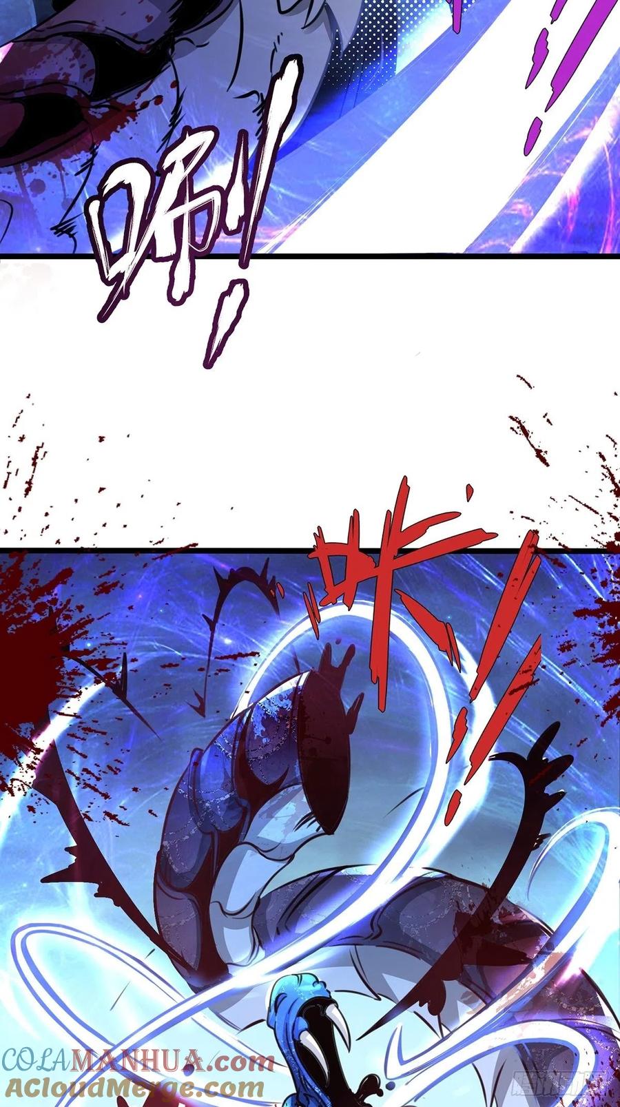 33圣者剑尘-混沌剑神-17K漫画（第8张）
