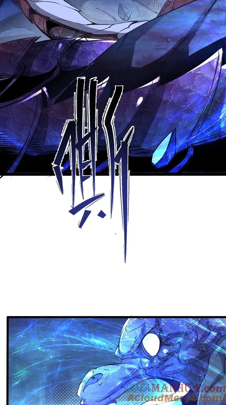 33圣者剑尘-混沌剑神-17K漫画（第4张）