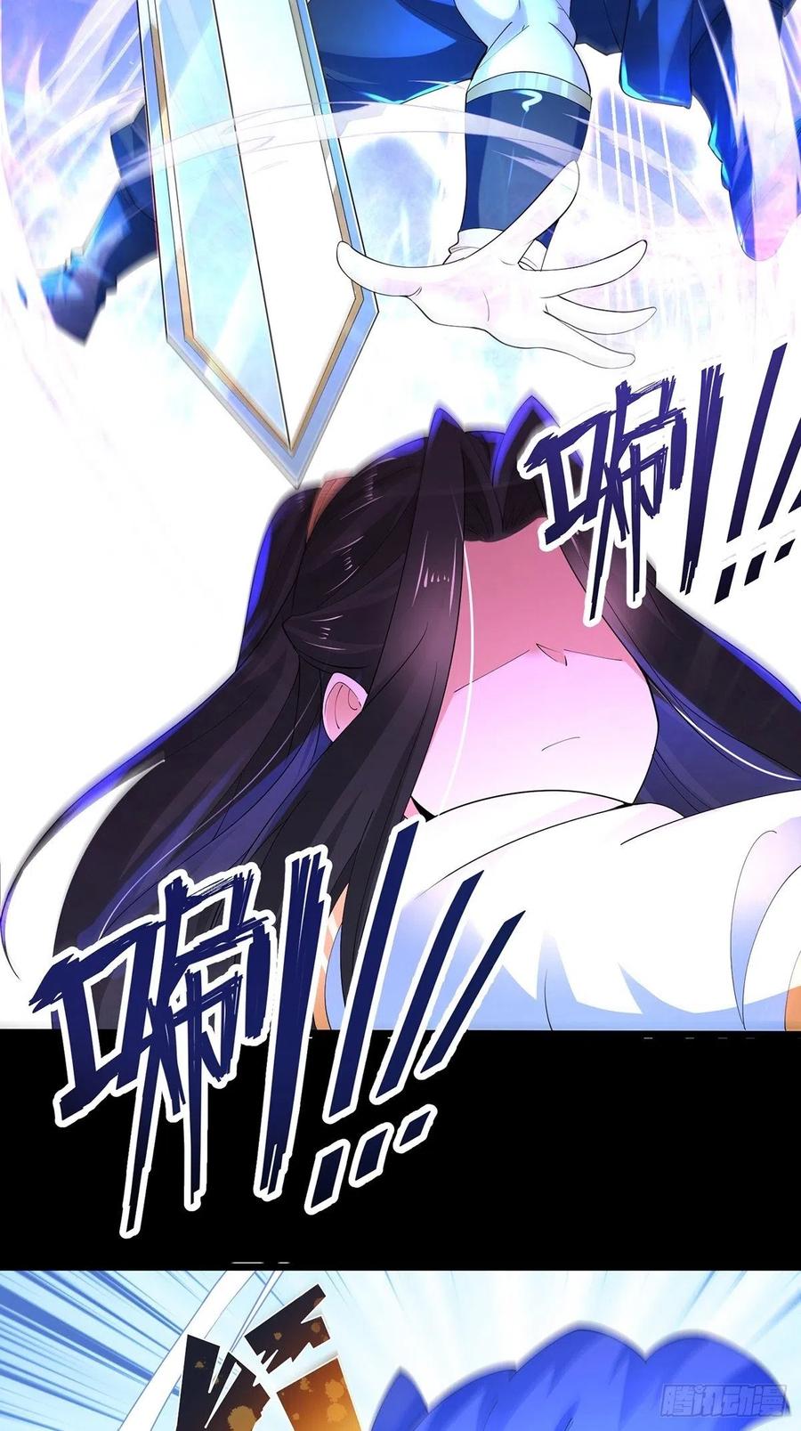 34杀人诛心-混沌剑神-17K漫画（第28张）