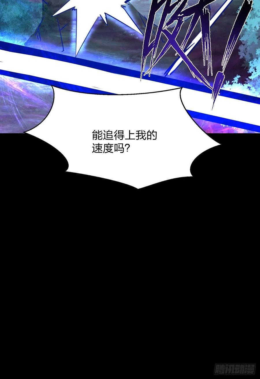 34杀人诛心-混沌剑神-17K漫画（第22张）