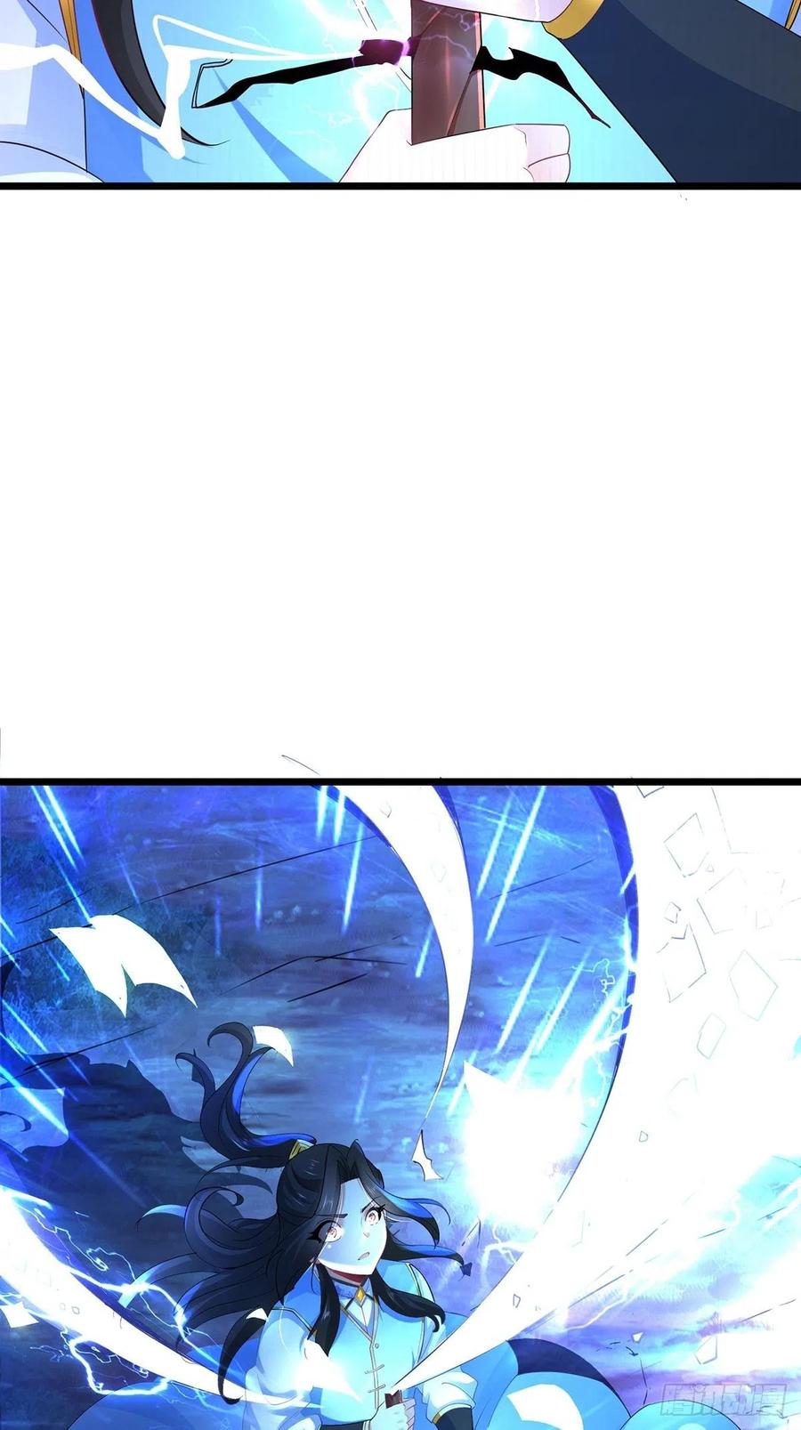 34杀人诛心-混沌剑神-17K漫画（第4张）