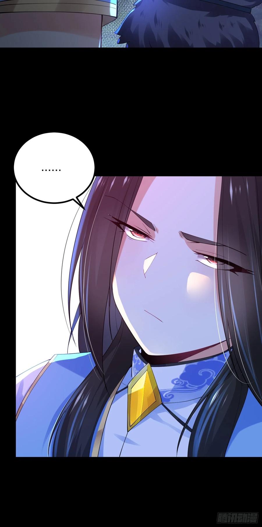 35森林之谜-混沌剑神-17K漫画（第20张）