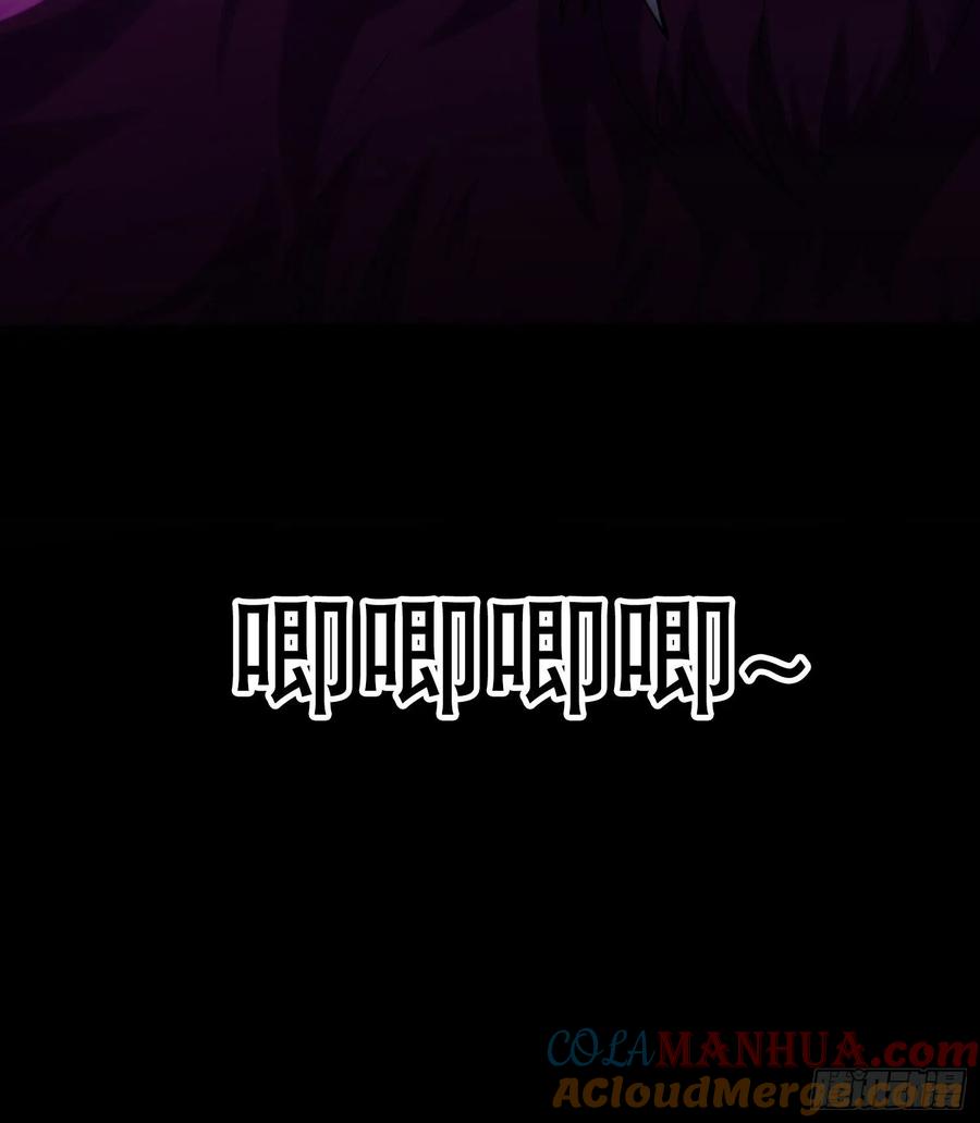 35森林之谜-混沌剑神-17K漫画（第33张）