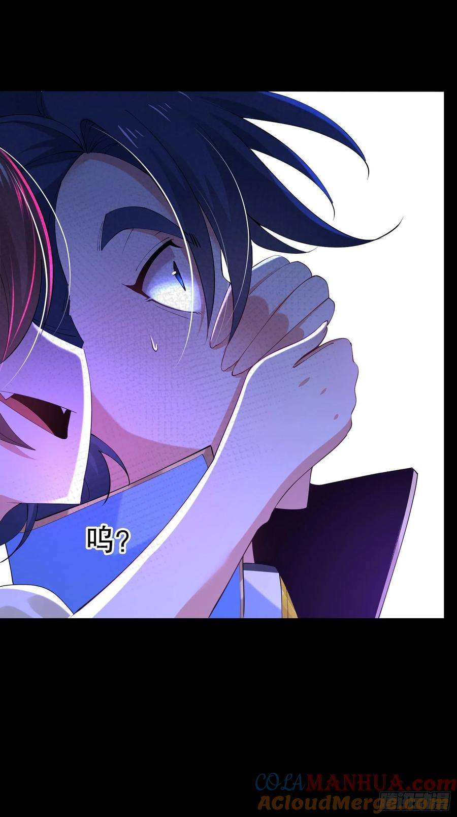 35森林之谜-混沌剑神-17K漫画（第13张）