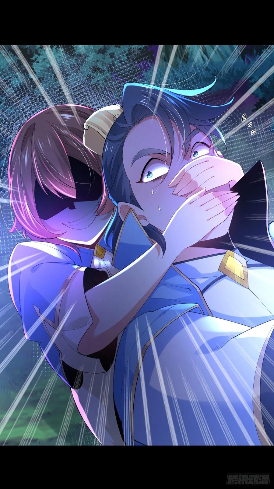 35森林之谜-混沌剑神-17K漫画（第14张）