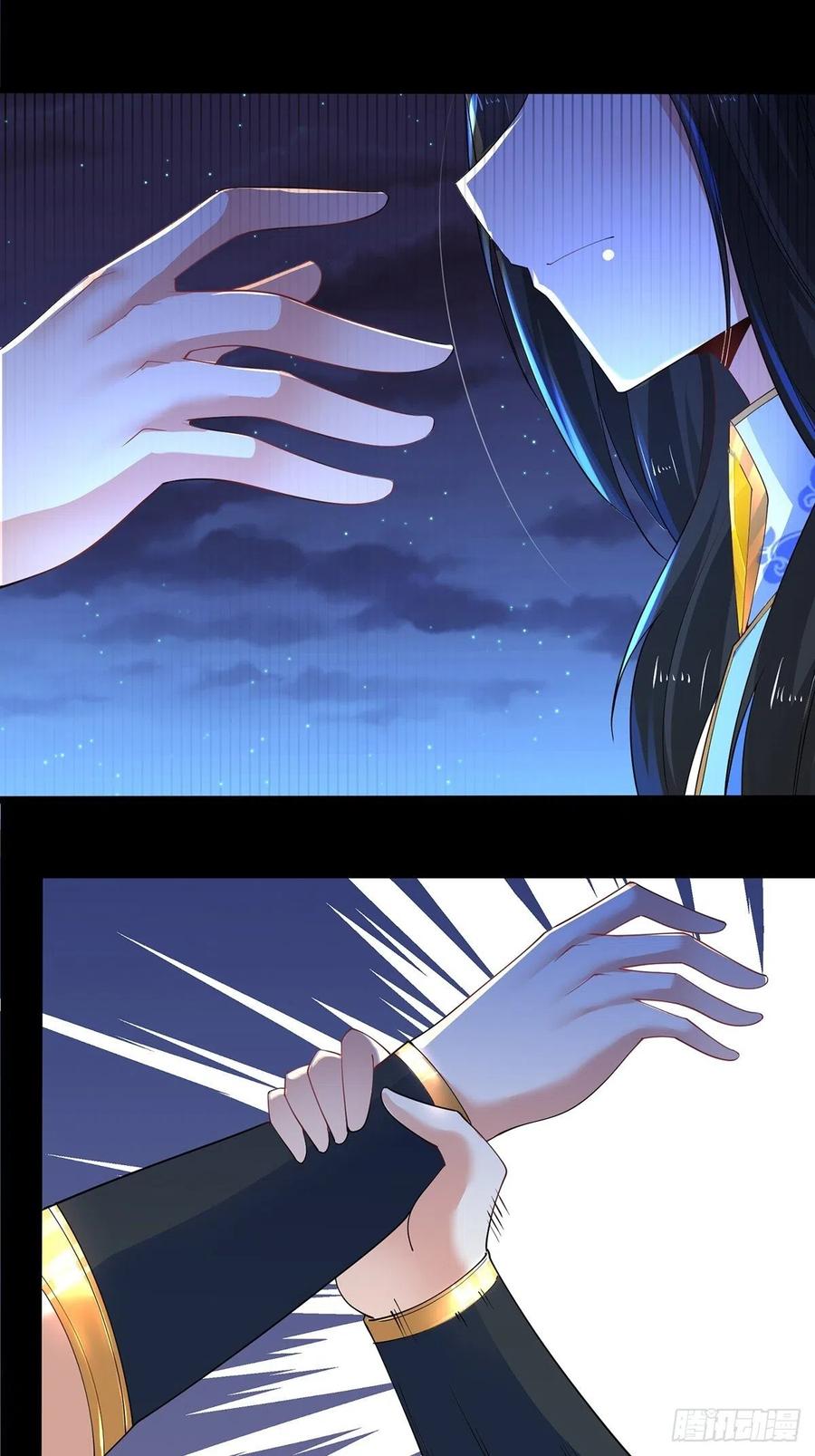 36剑斩心魔-混沌剑神-17K漫画（第25张）