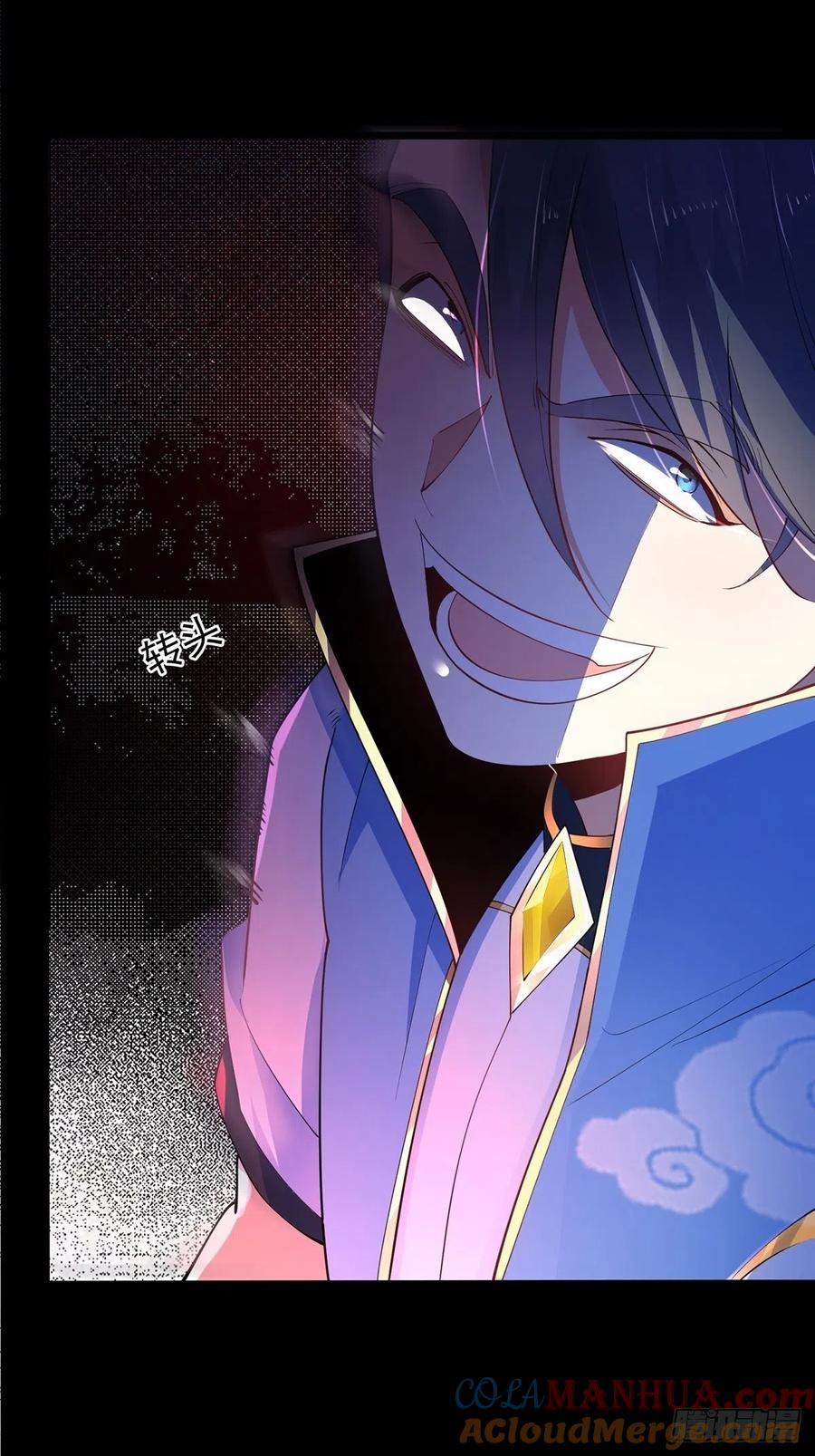 36剑斩心魔-混沌剑神-17K漫画（第16张）
