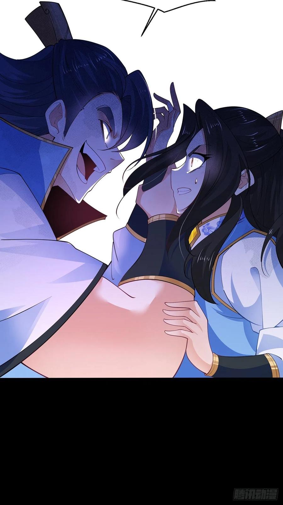 36剑斩心魔-混沌剑神-17K漫画（第33张）