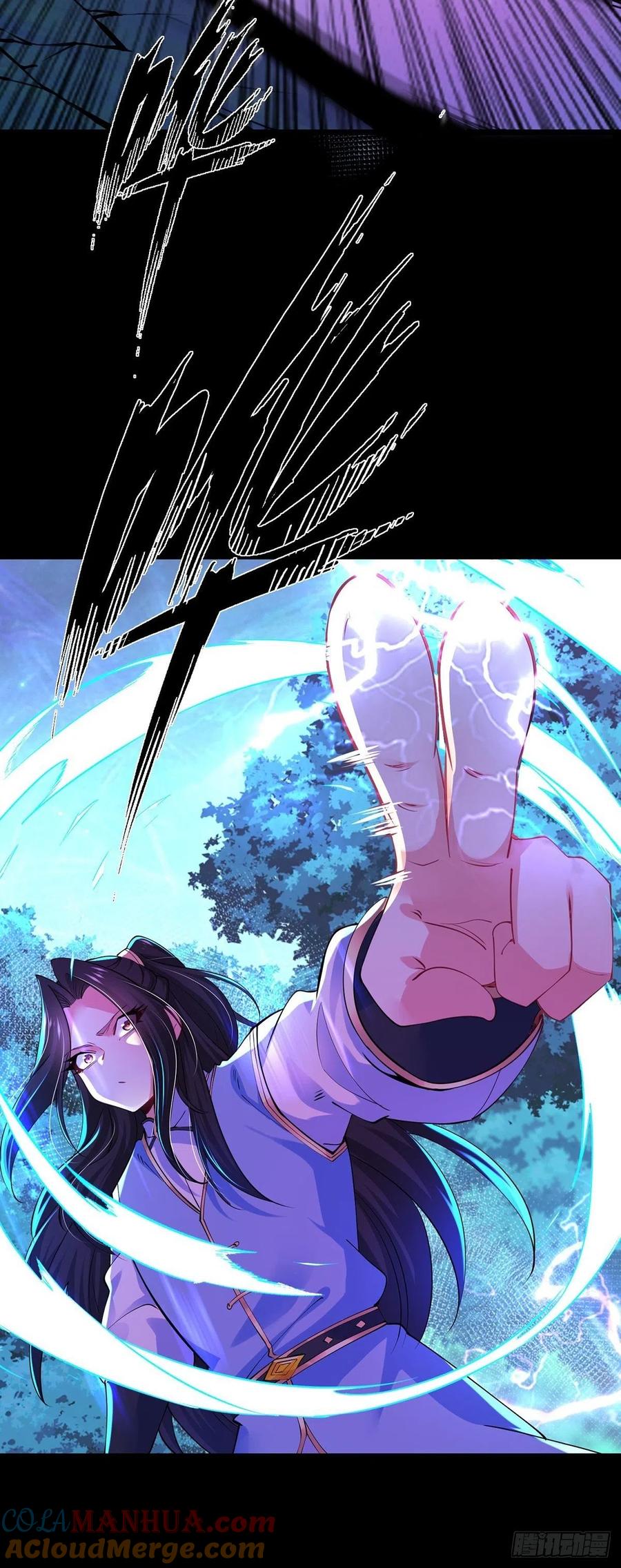 37密林的真相-混沌剑神-17K漫画（第20张）