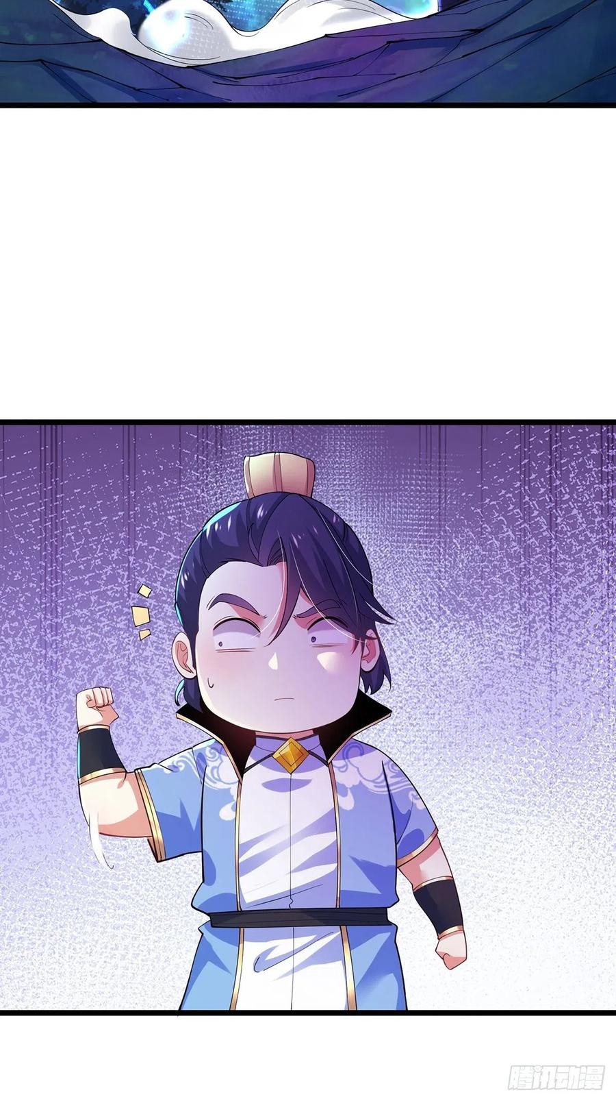 37密林的真相-混沌剑神-17K漫画（第5张）