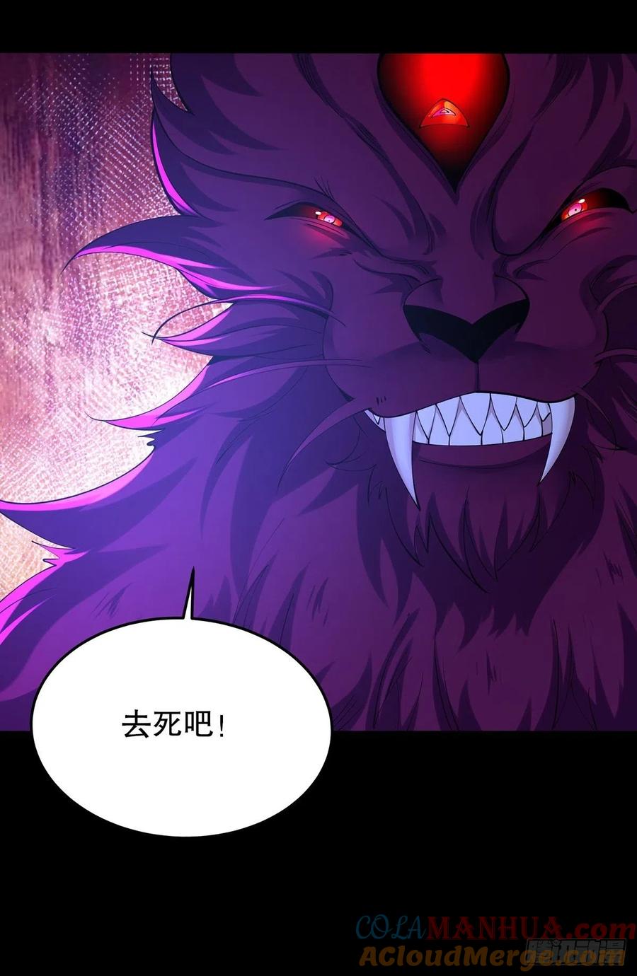 37密林的真相-混沌剑神-17K漫画（第38张）