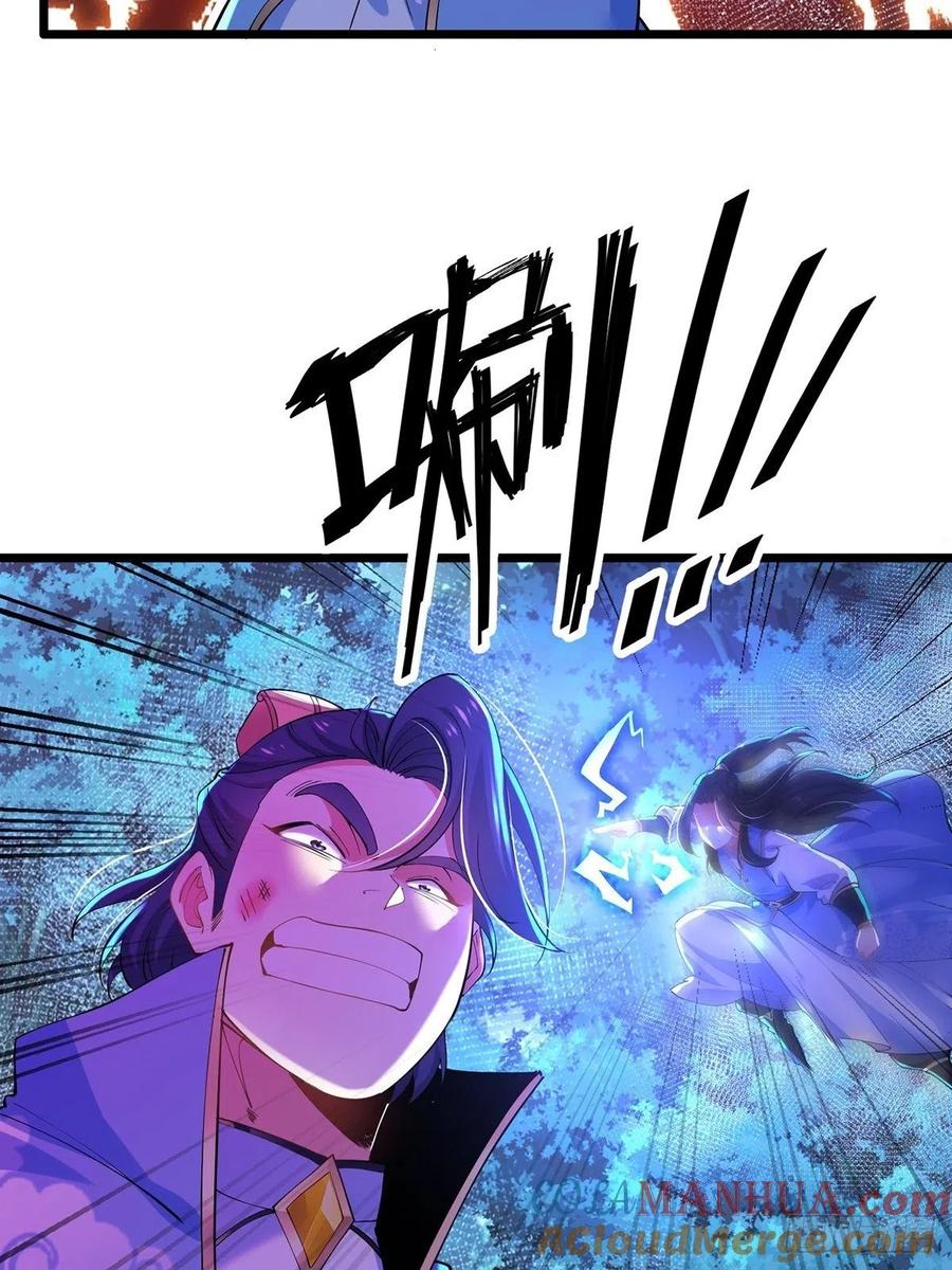 37密林的真相-混沌剑神-17K漫画（第8张）