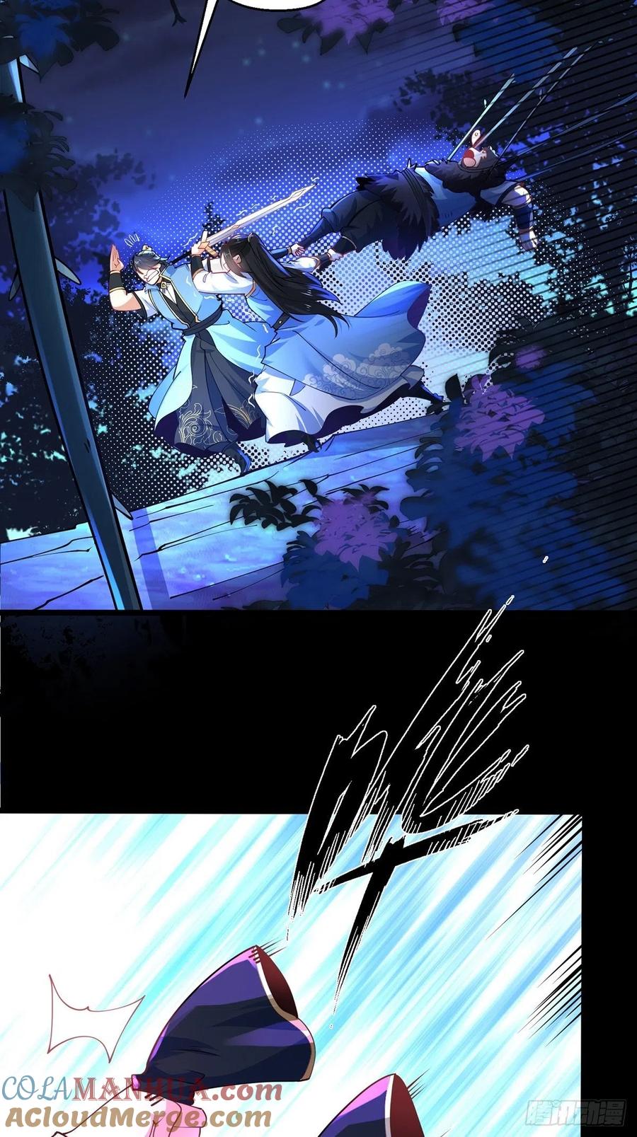 38意外的胜利-混沌剑神-17K漫画（第27张）