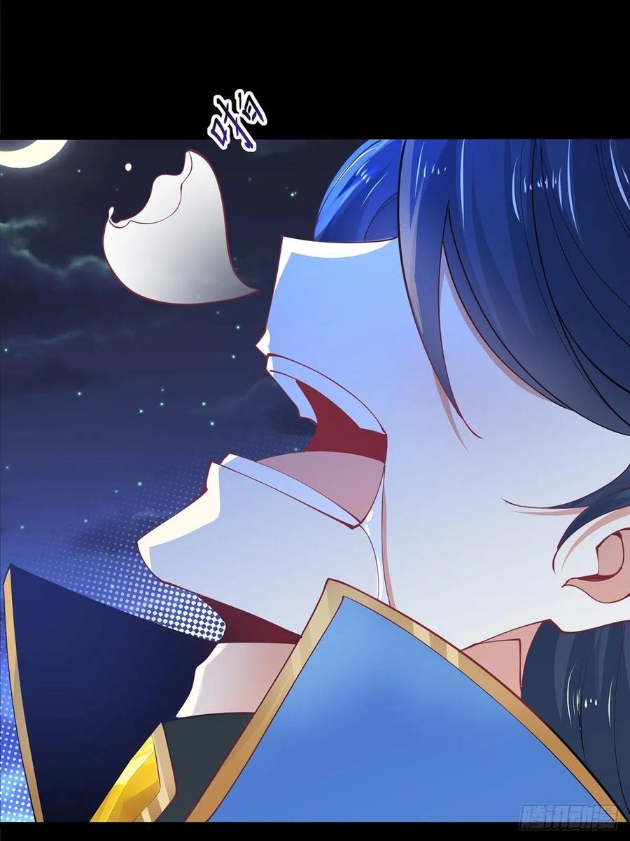 38意外的胜利-混沌剑神-17K漫画（第1张）