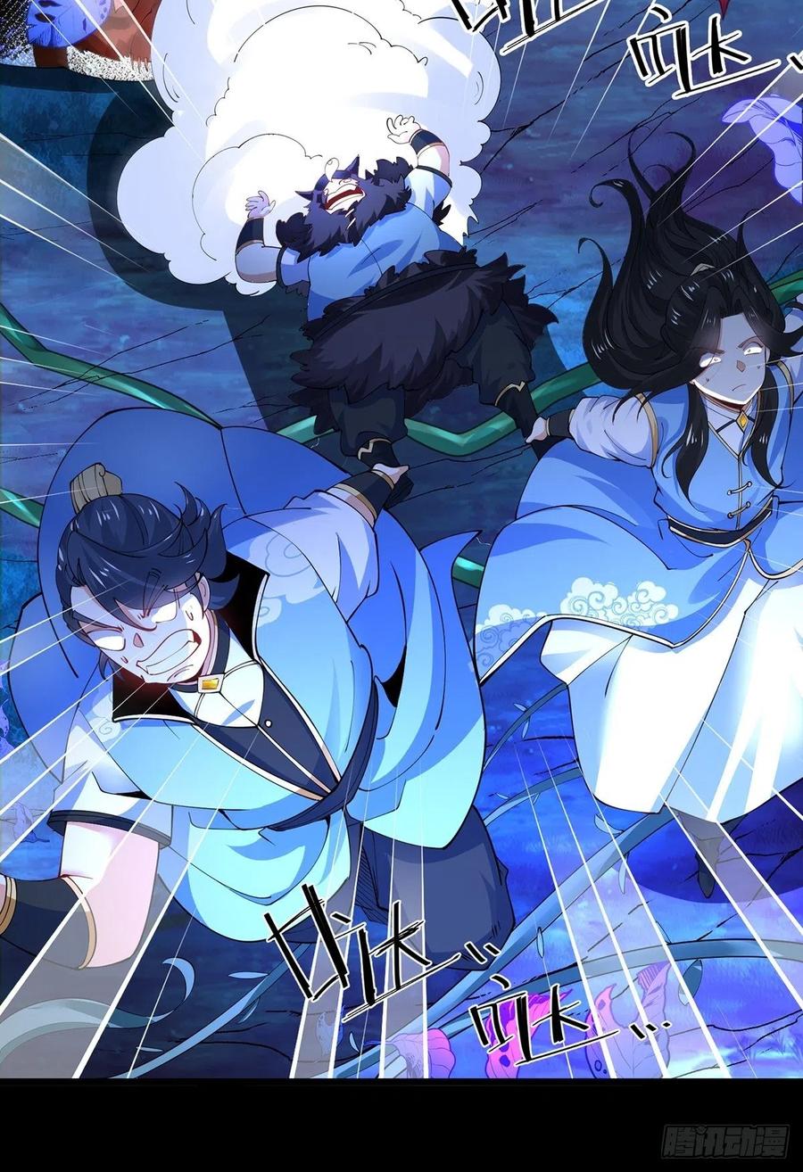 38意外的胜利-混沌剑神-17K漫画（第25张）