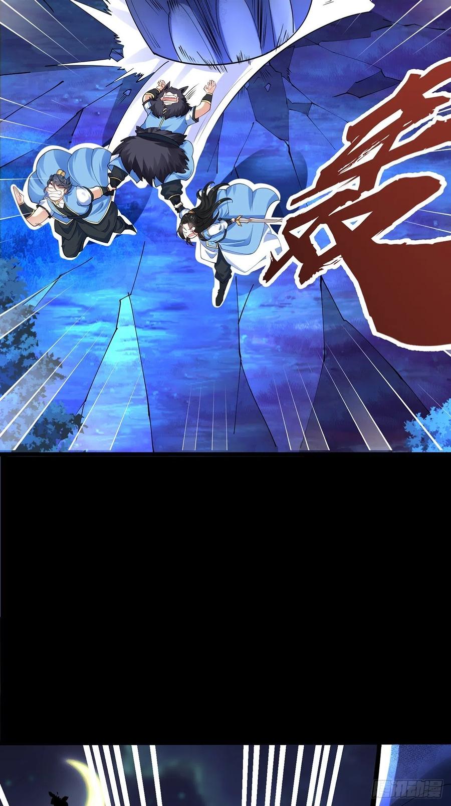 38意外的胜利-混沌剑神-17K漫画（第22张）