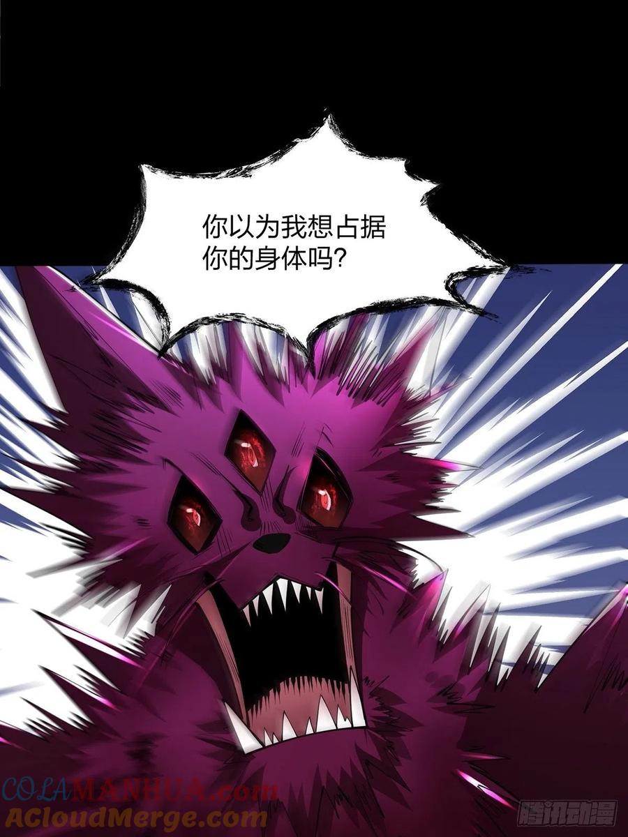 38意外的胜利-混沌剑神-17K漫画（第12张）