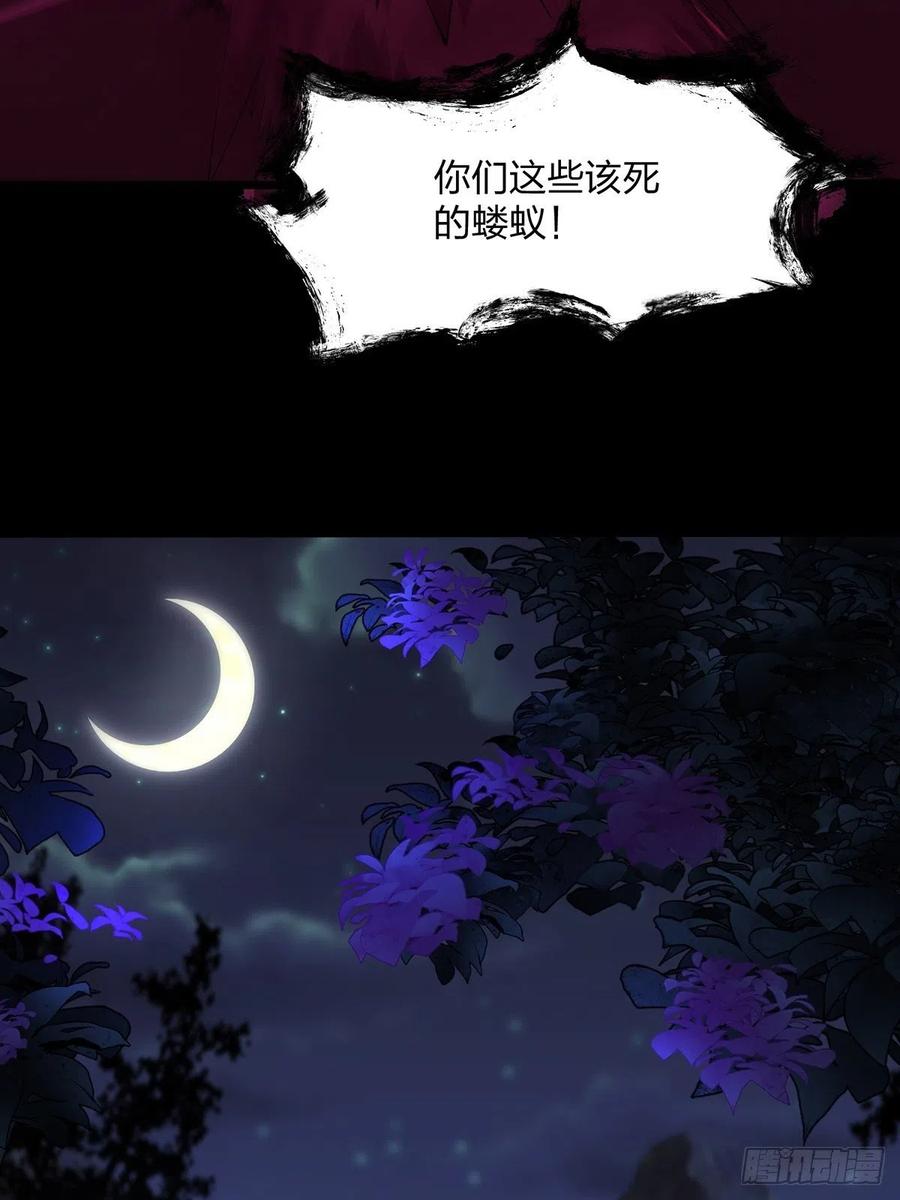 38意外的胜利-混沌剑神-17K漫画（第13张）