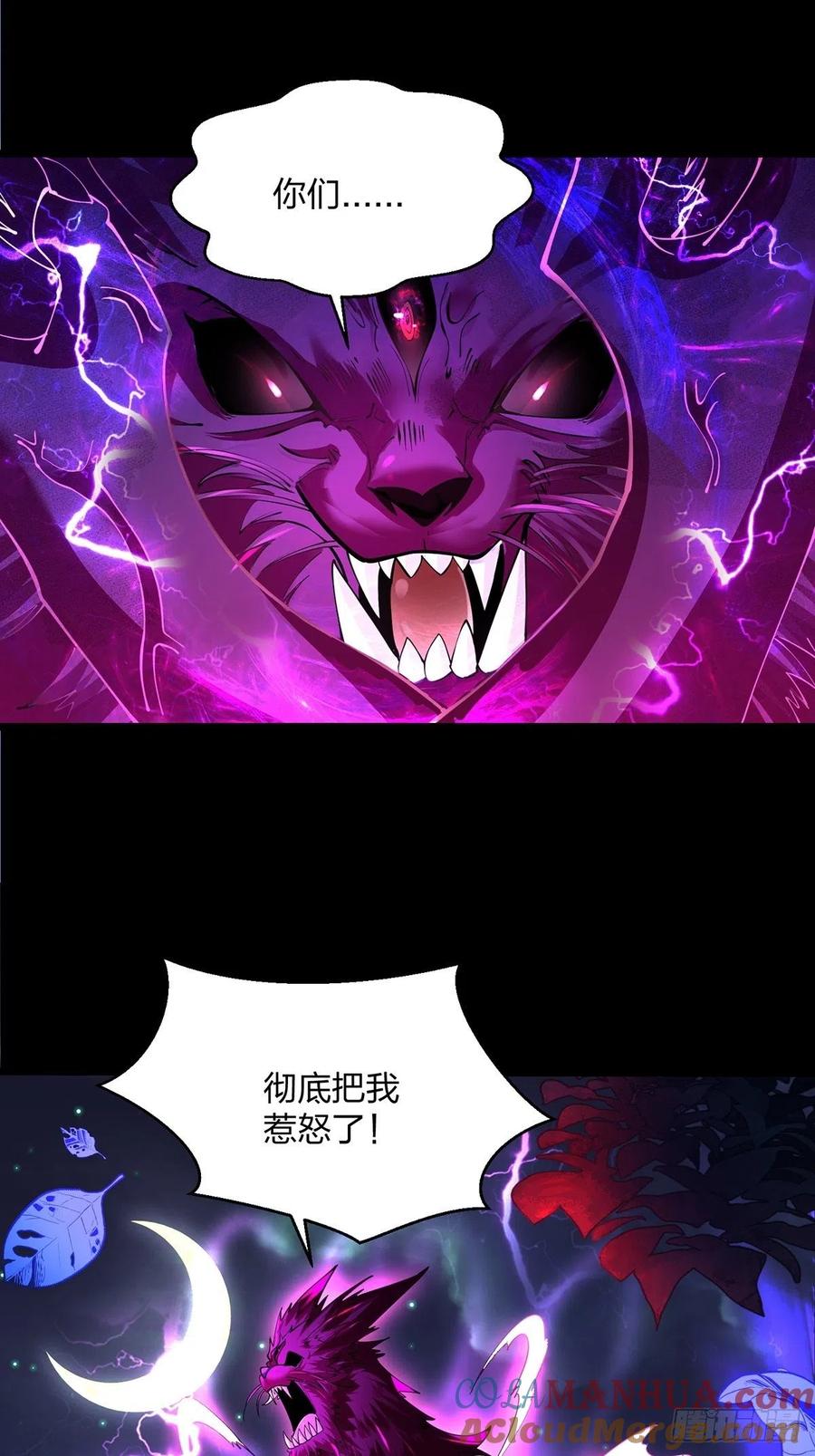 38意外的胜利-混沌剑神-17K漫画（第15张）