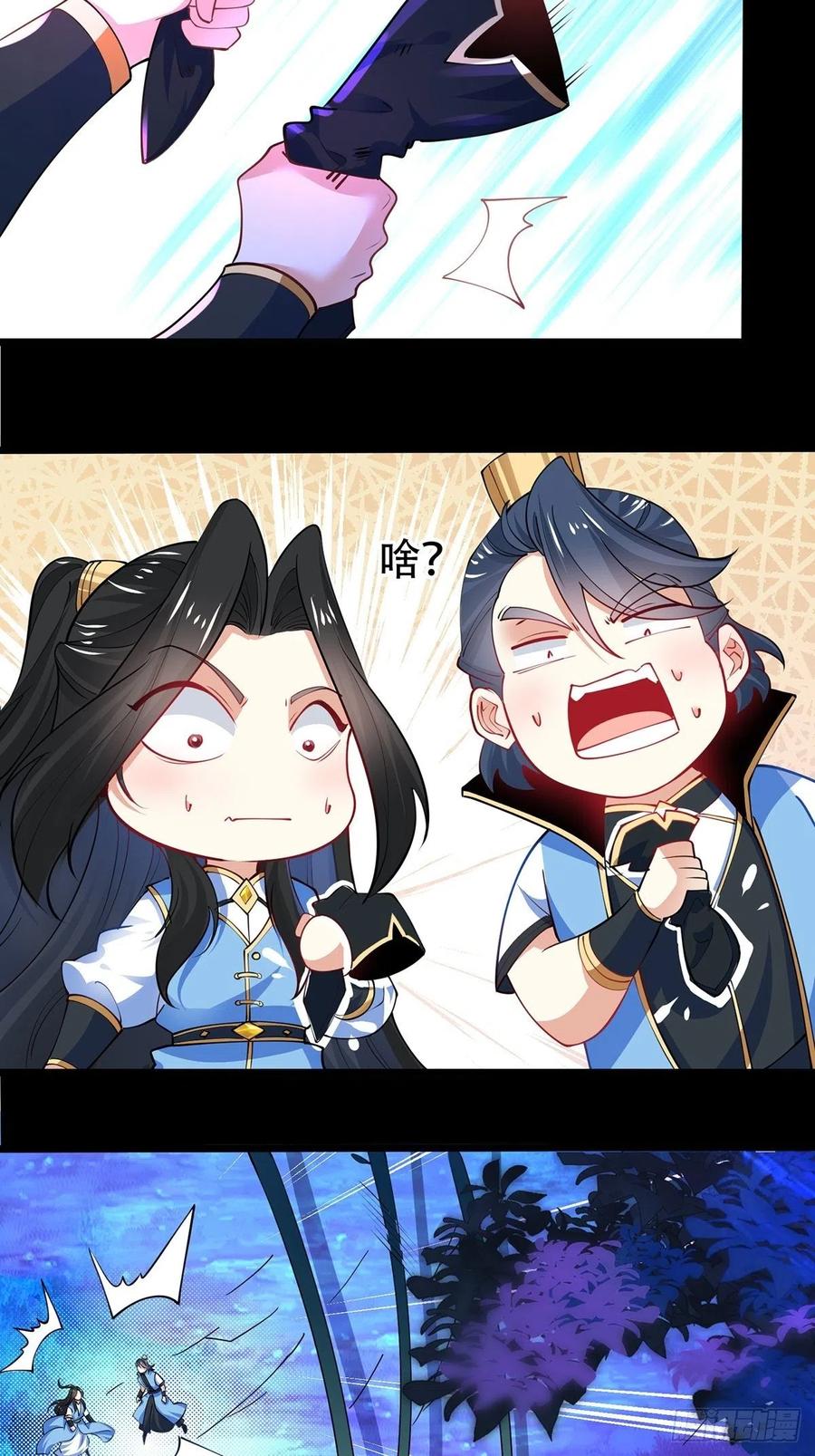 38意外的胜利-混沌剑神-17K漫画（第28张）