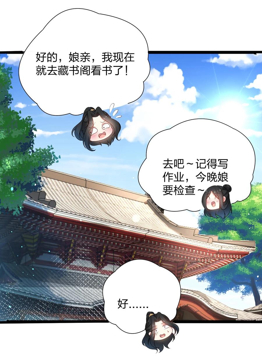 3不打脸怎么当主角-混沌剑神-17K漫画（第21张）