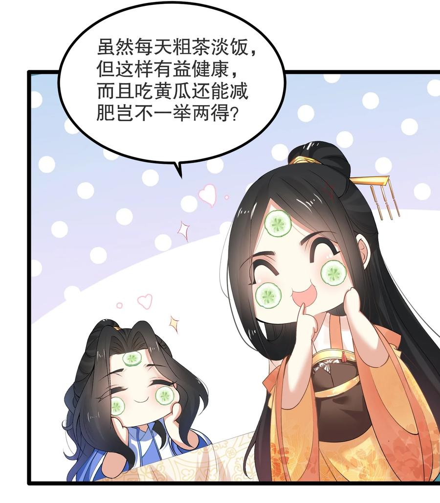 3不打脸怎么当主角-混沌剑神-17K漫画（第13张）