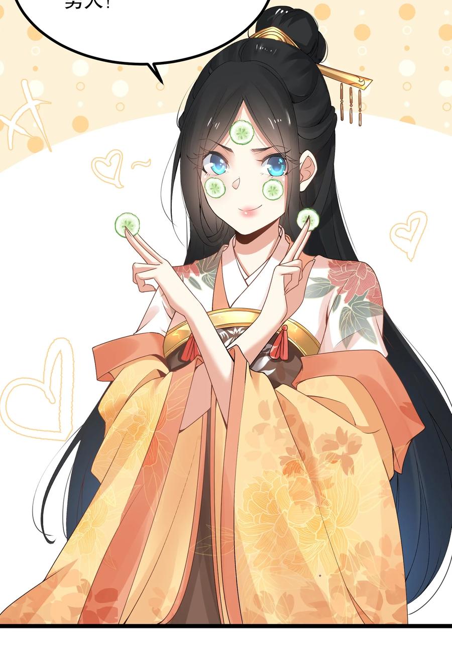 3不打脸怎么当主角-混沌剑神-17K漫画（第11张）