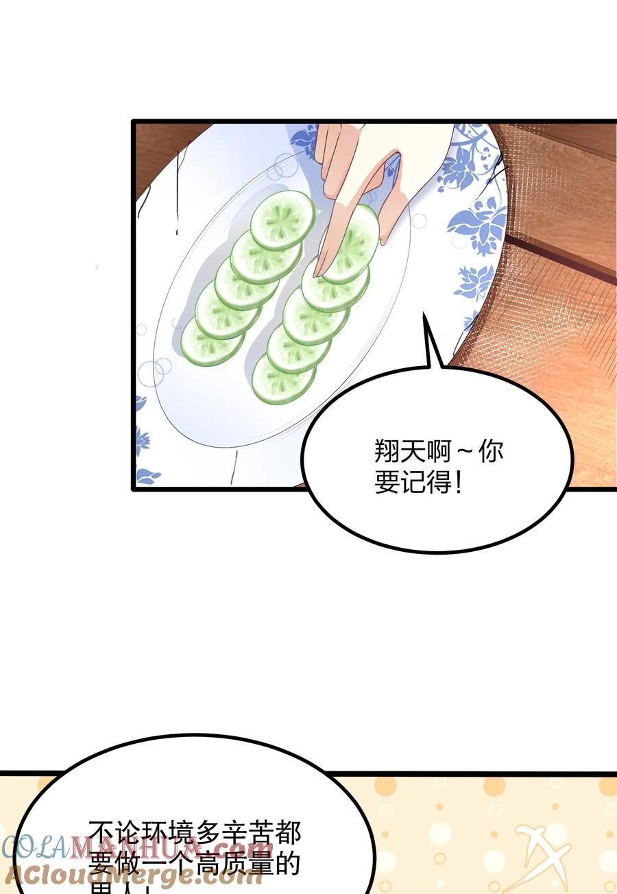 3不打脸怎么当主角-混沌剑神-17K漫画（第10张）