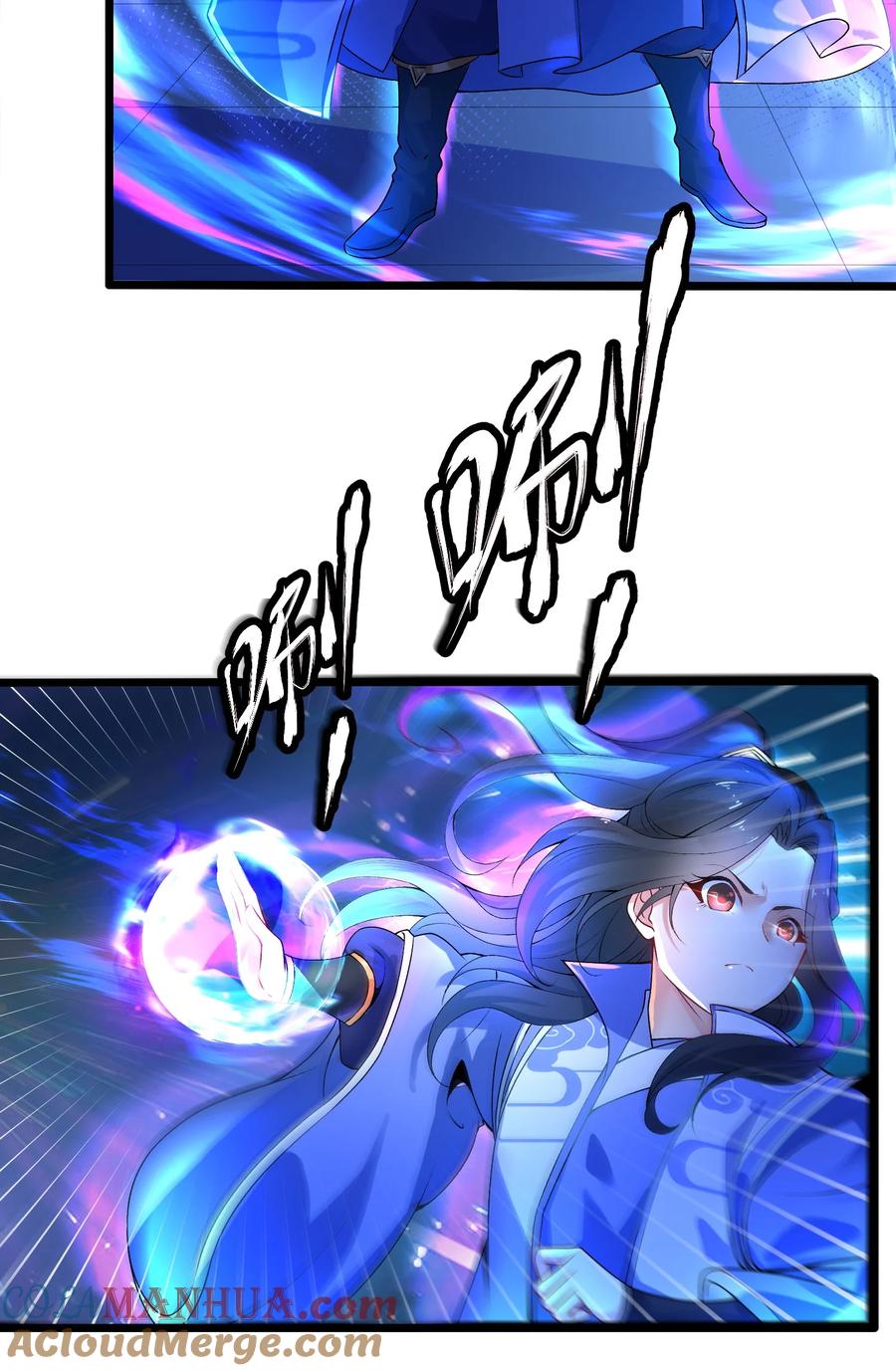 3不打脸怎么当主角-混沌剑神-17K漫画（第4张）